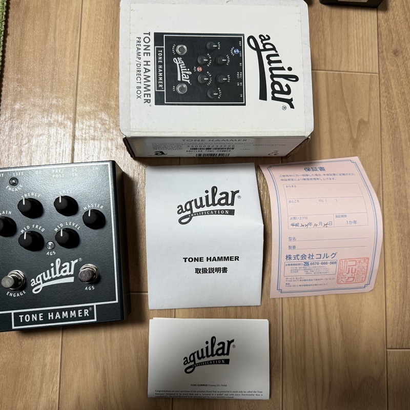 Aguilar TONE HAMMERの画像